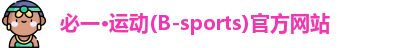 bsports必一